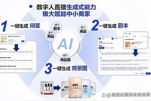 小因扎吉：恰10&小图拉姆&阿切尔比下周复出，夸德拉多还需一个月